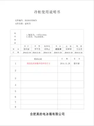 Midea美的 美的冷柜BD__BC-203KM(E)白色
